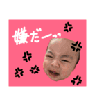 はる君1（個別スタンプ：6）