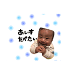 はる君1（個別スタンプ：8）