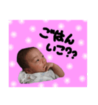 はる君1（個別スタンプ：10）