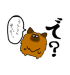むきりょくぽめねこ（個別スタンプ：6）