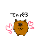 むきりょくぽめねこ（個別スタンプ：7）