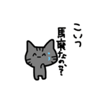 むきりょくぽめねこ（個別スタンプ：9）