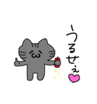 むきりょくぽめねこ（個別スタンプ：11）