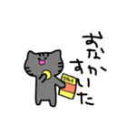 むきりょくぽめねこ（個別スタンプ：14）