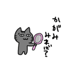 むきりょくぽめねこ（個別スタンプ：15）