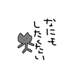 むきりょくぽめねこ（個別スタンプ：16）