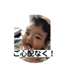 岳の日常（個別スタンプ：8）