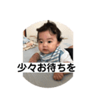 岳の日常（個別スタンプ：13）