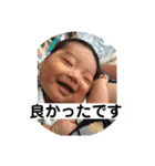 岳の日常（個別スタンプ：19）