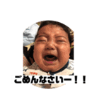 岳の日常（個別スタンプ：22）