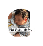 岳の日常（個別スタンプ：29）