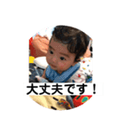 岳の日常（個別スタンプ：33）