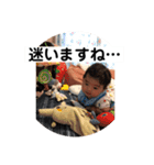 岳の日常（個別スタンプ：35）