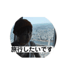 岳の日常（個別スタンプ：39）
