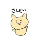 癒されスタンプまる（個別スタンプ：5）