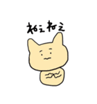 癒されスタンプまる（個別スタンプ：8）
