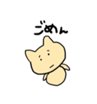 癒されスタンプまる（個別スタンプ：11）