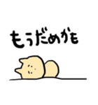 癒されスタンプまる（個別スタンプ：13）