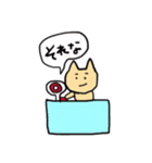 癒されスタンプまる（個別スタンプ：18）