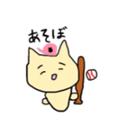 癒されスタンプまる（個別スタンプ：21）