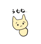 癒されスタンプまる（個別スタンプ：24）