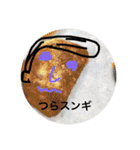 ネコだけじゃないよ（個別スタンプ：17）