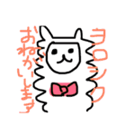 ネコだけじゃないよ（個別スタンプ：20）
