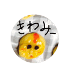 ネコだけじゃないよ（個別スタンプ：27）