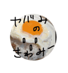ネコだけじゃないよ（個別スタンプ：32）