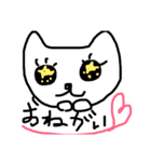 ネコだけじゃないよ（個別スタンプ：34）