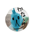 ネコだけじゃないよ（個別スタンプ：36）