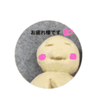 ネコだけじゃないよ（個別スタンプ：39）