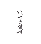 虹嶺庵 彩雲 書の挨拶スタンプ集（個別スタンプ：5）