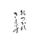 虹嶺庵 彩雲 書の挨拶スタンプ集（個別スタンプ：8）
