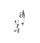 虹嶺庵 彩雲 書の挨拶スタンプ集（個別スタンプ：35）