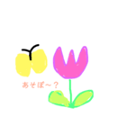 はっぴー絵（個別スタンプ：3）