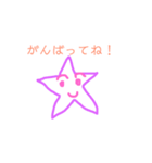 はっぴー絵（個別スタンプ：7）