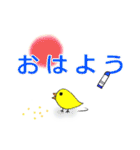 みんなで あいさつ（個別スタンプ：1）