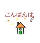 みんなで あいさつ（個別スタンプ：4）