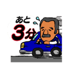 ひげパパのスタンプ（個別スタンプ：1）