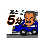 ひげパパのスタンプ（個別スタンプ：2）
