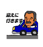 ひげパパのスタンプ（個別スタンプ：5）