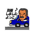 ひげパパのスタンプ（個別スタンプ：6）