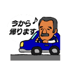 ひげパパのスタンプ（個別スタンプ：7）