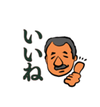 ひげパパのスタンプ（個別スタンプ：11）