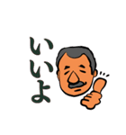 ひげパパのスタンプ（個別スタンプ：12）
