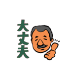 ひげパパのスタンプ（個別スタンプ：13）