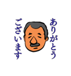 ひげパパのスタンプ（個別スタンプ：15）