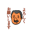 ひげパパのスタンプ（個別スタンプ：17）