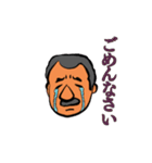 ひげパパのスタンプ（個別スタンプ：20）
